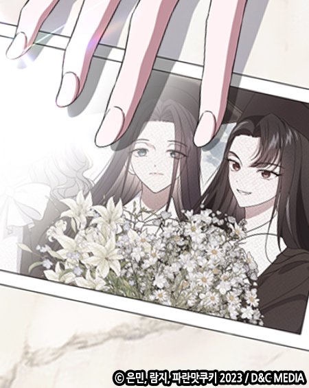 dncwebtoon3's tweet photo. <#웹툰_여첫빼> 시즌 3│76,77화 동시 오픈!
📅5월 23일(금요일) 22시
#카카오페이지 #카카오웹툰 오픈

깊어지는 카리나와 아스터의 마음,
동시에, 잔혹한 황실 저주의 진실이 풀려가는데…

📌작품 홈 : https://t.co/XEP9CXTKxD

#은민 #람지 #파란맛쿠키 #디앤씨미디어 #디앤씨웹툰 https://t.co/ZbgOgyNxr8