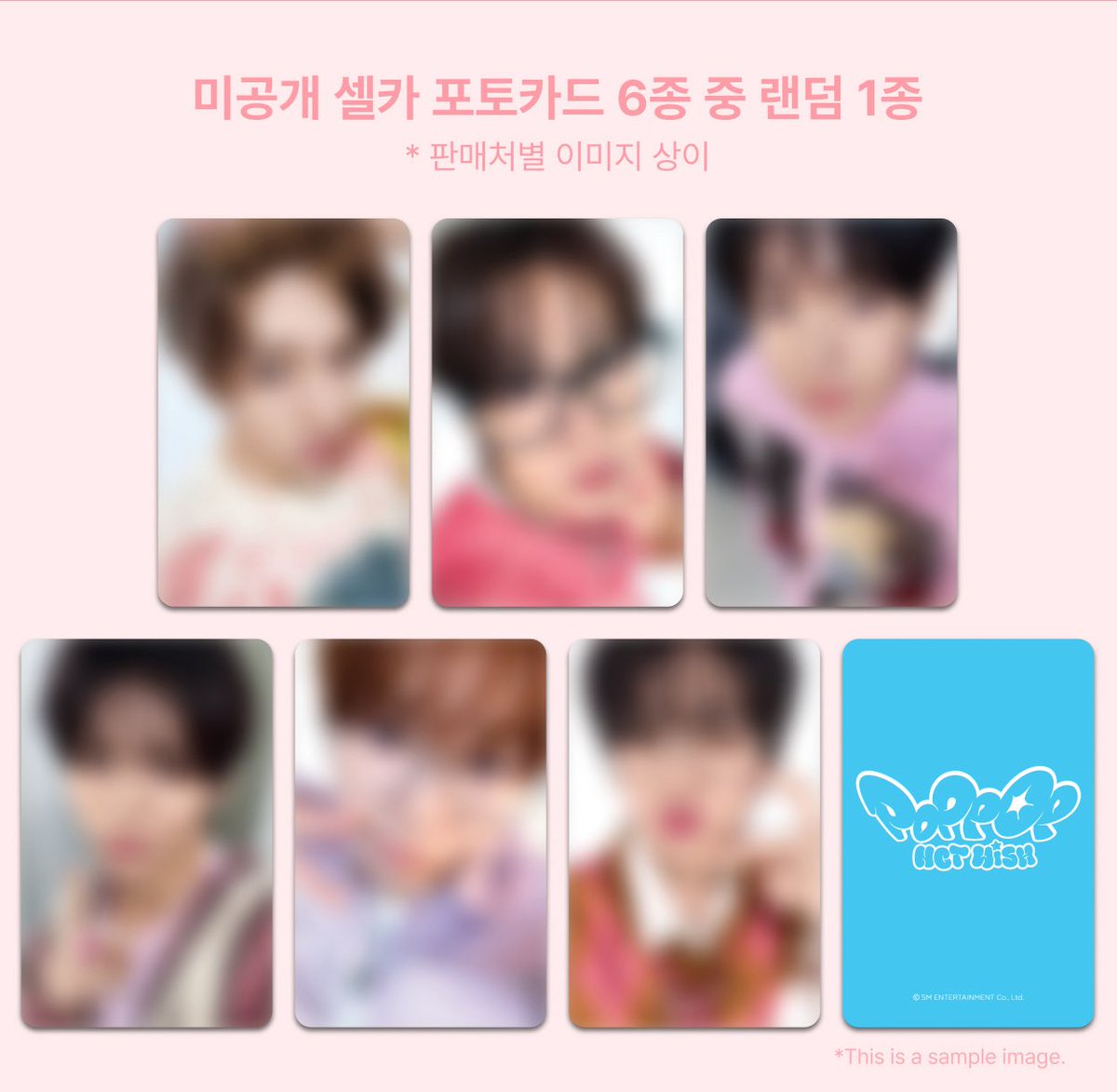 sakunoai's tweet photo. #NCTWISH 엔시티 위시 poppop 발매기념 럭키드로우

메이크스타
🔗 https://t.co/bAu852YpkQ

사운드웨이브 
🔗 https://t.co/dKmMcq13XK

애플뮤직
🔗 https://t.co/va81V7vwBw

위드뮤
🔗 https://t.co/3kdkbgdPXN

점프업이엔티
🔗 https://t.co/cIRItF1lSA https://t.co/HctlUzCxDD