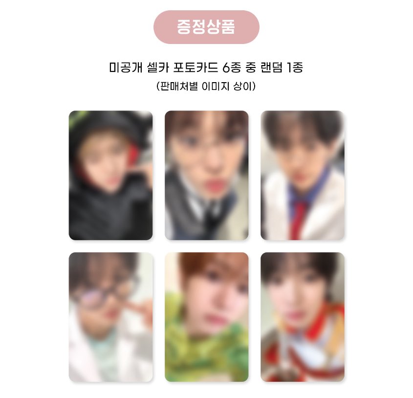 sakunoai's tweet photo. #NCTWISH 엔시티 위시 poppop 발매기념 럭키드로우

메이크스타
🔗 https://t.co/bAu852YpkQ

사운드웨이브 
🔗 https://t.co/dKmMcq13XK

애플뮤직
🔗 https://t.co/va81V7vwBw

위드뮤
🔗 https://t.co/3kdkbgdPXN

점프업이엔티
🔗 https://t.co/cIRItF1lSA https://t.co/HctlUzCxDD