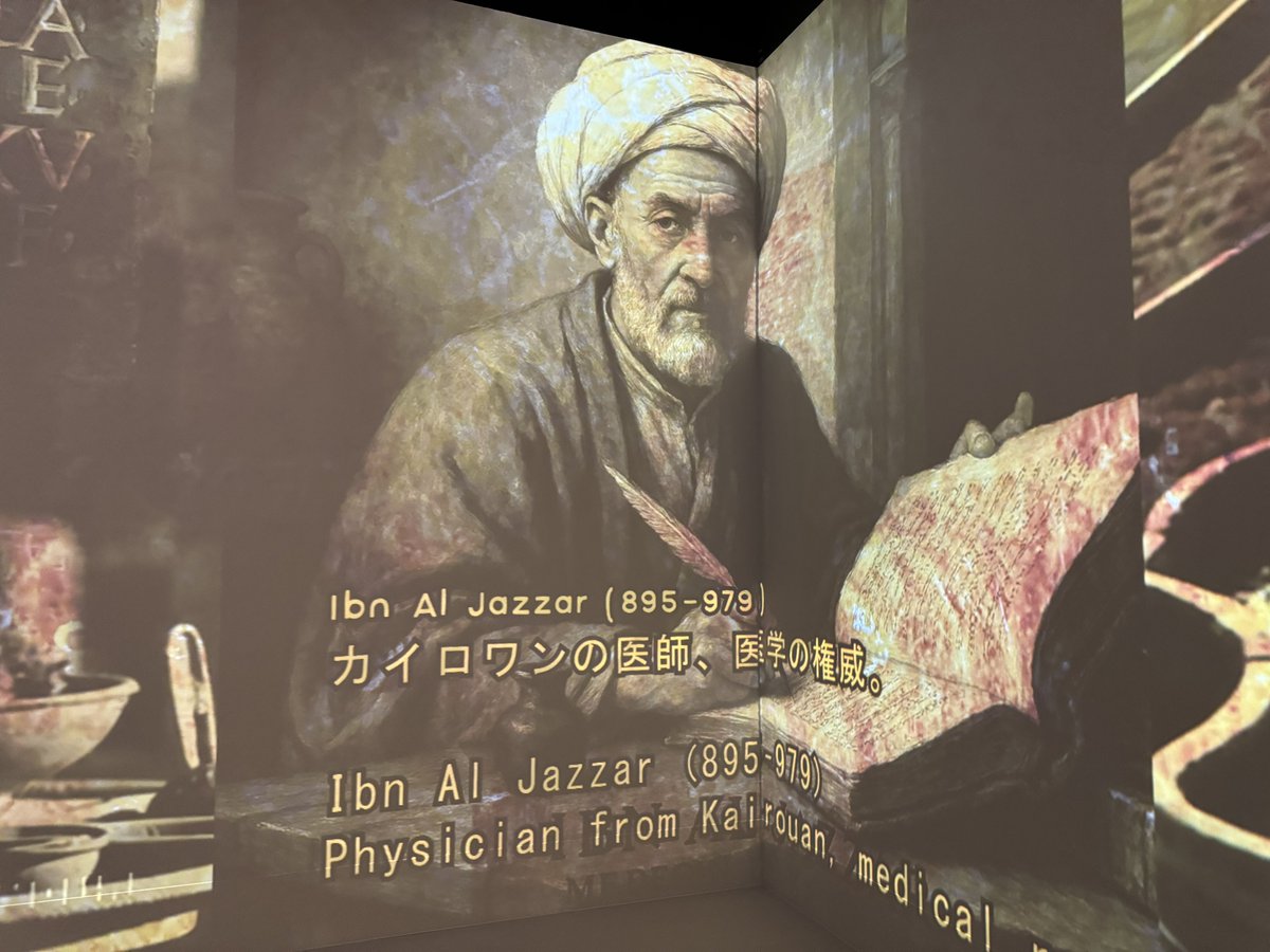 やば、チュニジアパビリオン良すぎる！！ 最初の部屋の映像で謎のお面