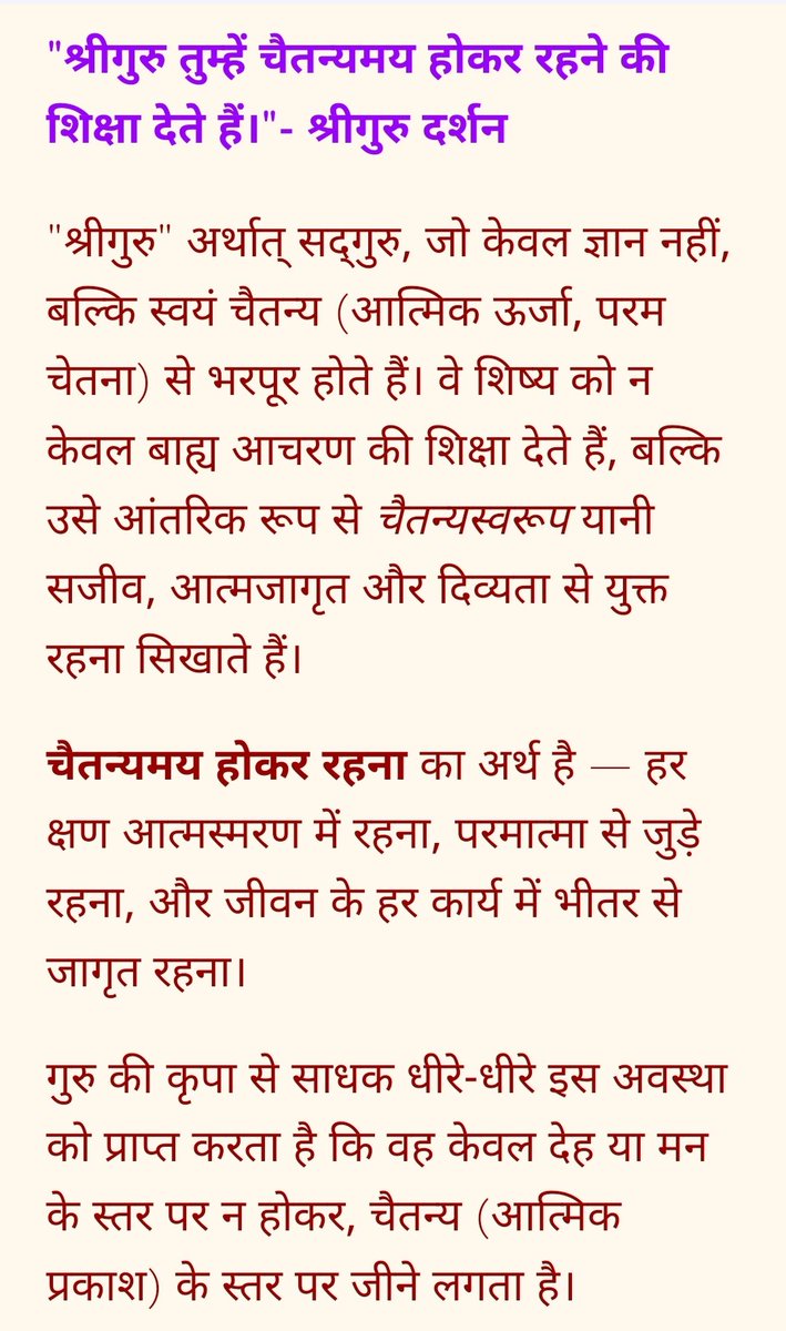 Anand Gangji (@idivinehindu) on Twitter photo 