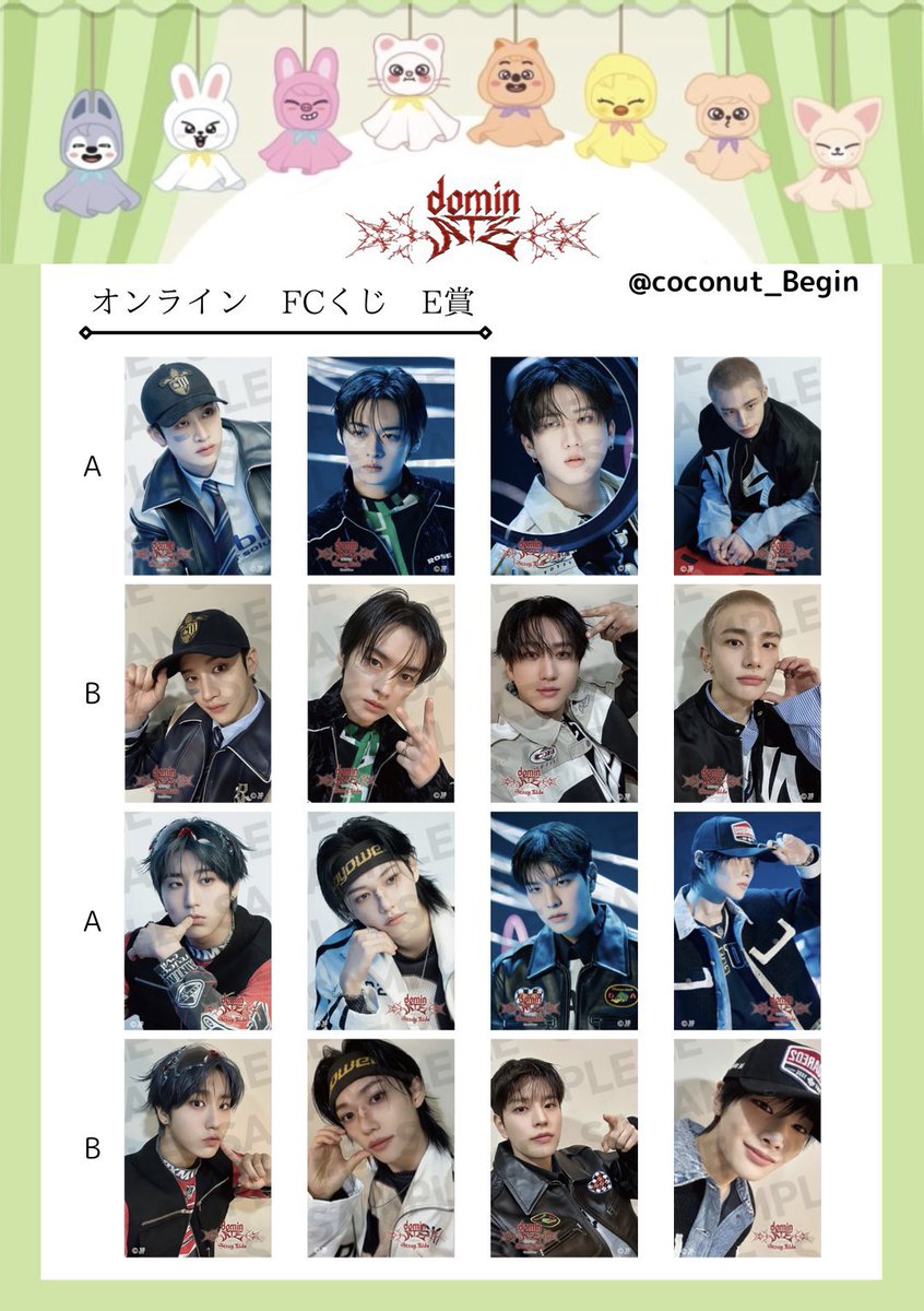 hyfnws's tweet photo. StrayKids スキズ skzoo dominate stadium オンラインくじ 買取 カトラリー 買取 譲渡

在庫更新しました✨

譲 画像

求 全て送料別
     D賞 各550円
     E賞 各400円

D賞1つにつきE賞複数とのおまとめ優先🙏🏻
画像② E賞全て在庫あり
お気軽にお声掛けください☺️

#スキズ買取 https://t.co/Hxrx7Fr7SG