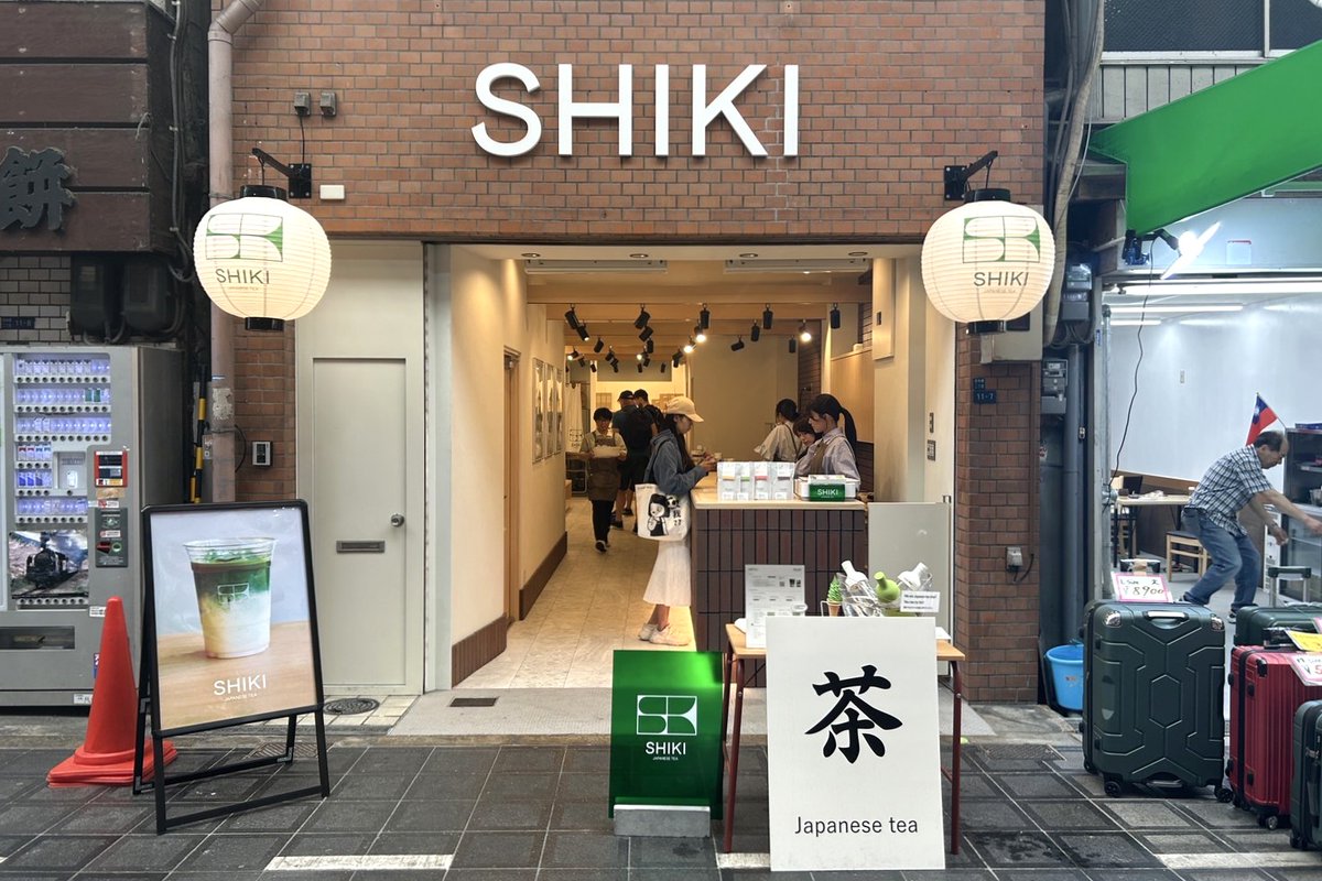 nambakeizai's tweet photo. 黒門市場に日本茶専門店　1000通り以上からパーソナライズするラテも　https://t.co/6YXoURf6ow https://t.co/TXHwlQpRzn