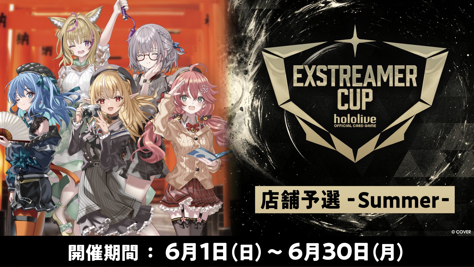 hololive OFFICIAL CARD GAME【公式】 (@hololive_OCG) / X