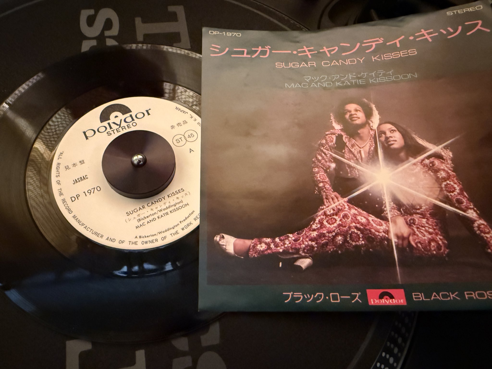 国内盤 7” EP デビィー・テイラー あなたは恋人 soul funk 60s 国内盤 7” EP デビィー・テイラー あなたは恋人 soul funk 60s