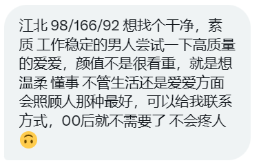 A29TG's tweet photo. 江北区 98/166/92/小美/想找个干净素质，固，00后别打扰她

#重庆   #重庆投稿 https://t.co/GLjpV9eTCD
