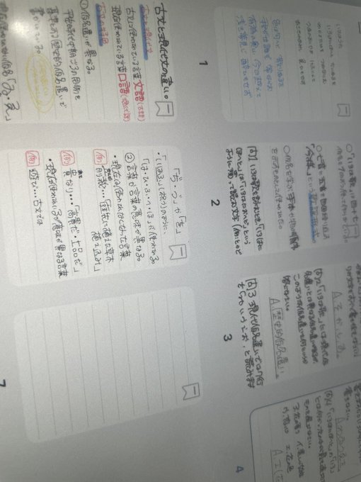 秋月莉緒のTwitter画像20