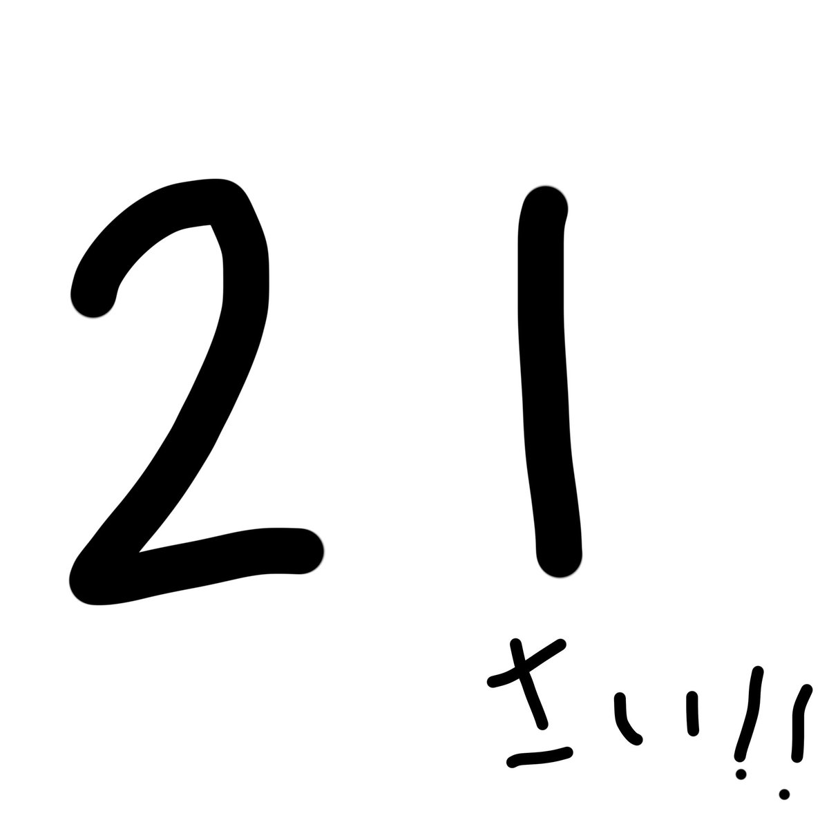井内悠陽 BIRTHDAY EVENT2025 『Secret Base』の開催が決定しました