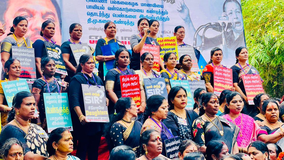 KrishnaRKTN's tweet photo. *ஜனவரி 11 அண்ணா பல்கலை���்கழக மாணவியை பாலியல் வன்கொடுமையை கண்டித்தும் தொடர்ந்து பெண்களை இழிவுபடுத்தும் திமுகவையும் கண்டித்து மகளிர் அணி சார்பில் நடந்த ஆர்ப்பாட்டத்தின் போது* https://t.co/WODUW98gZT