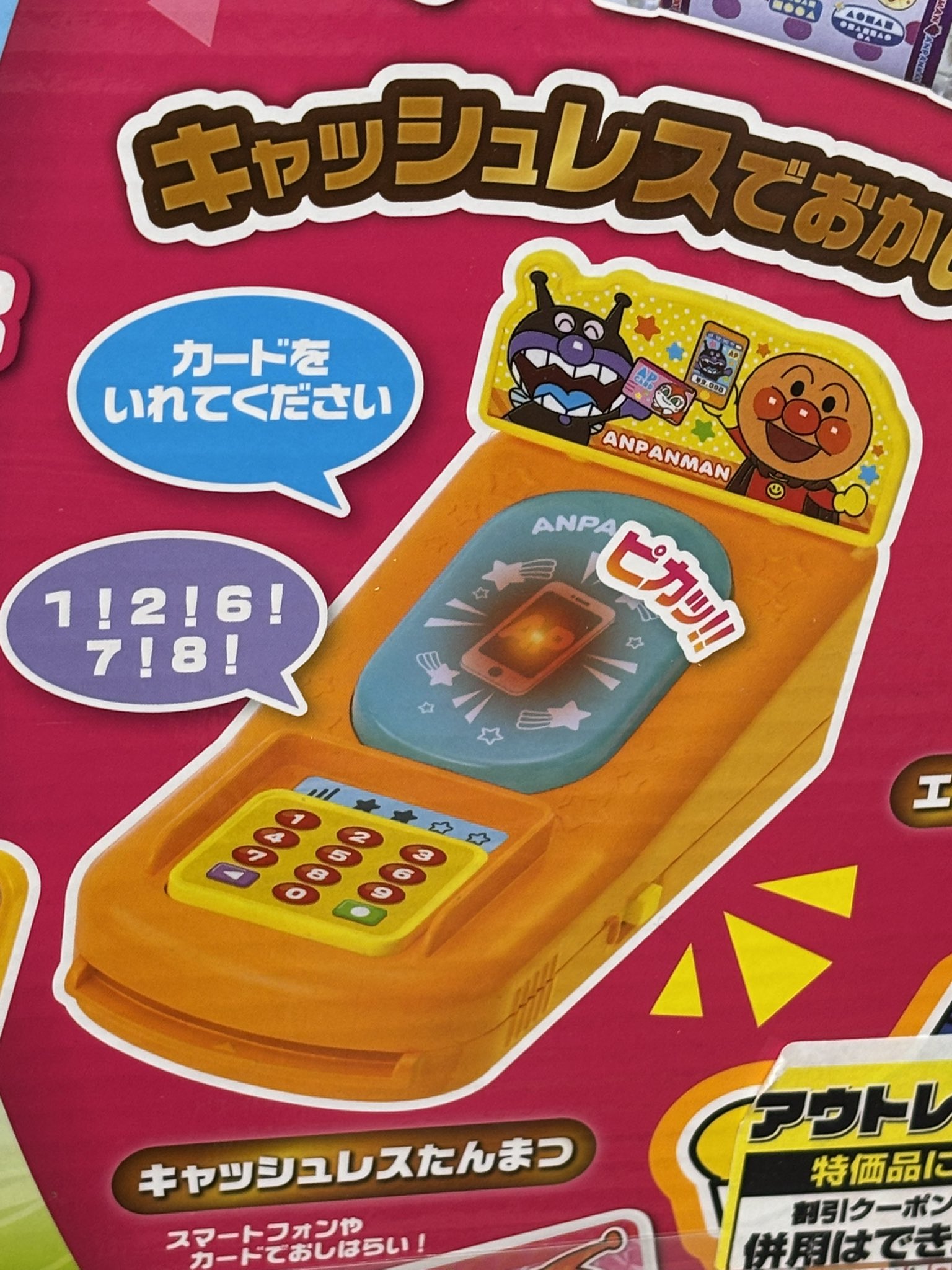 かざね ?media_id=3603939888951440624