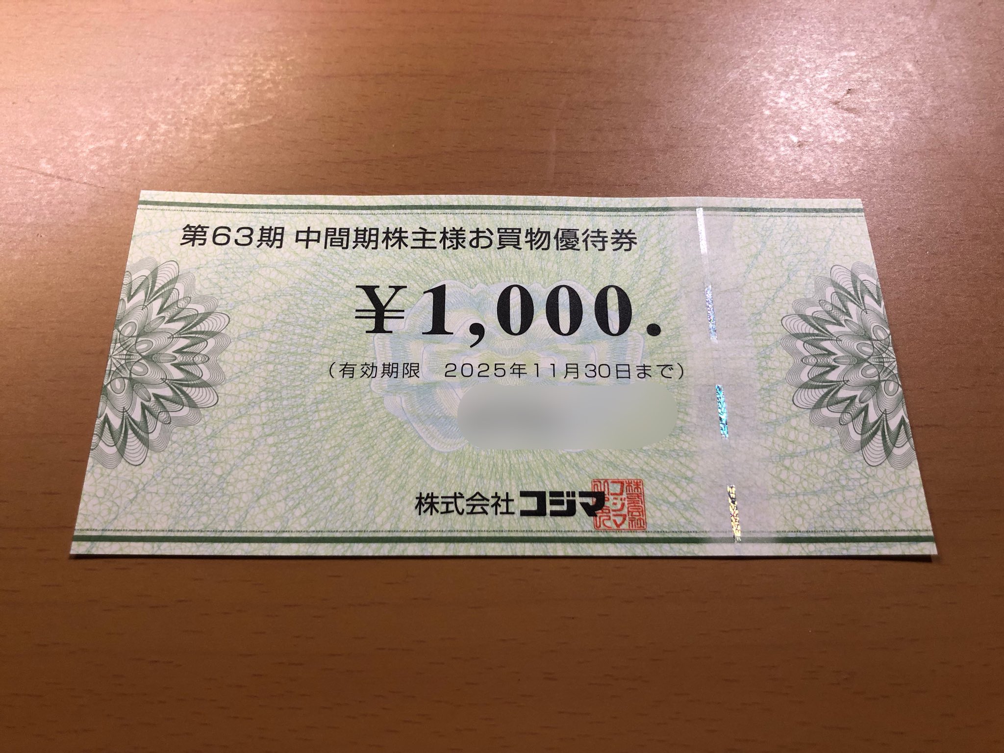 Global Style35000円分株主優待券9月30日まで 【公式通販】