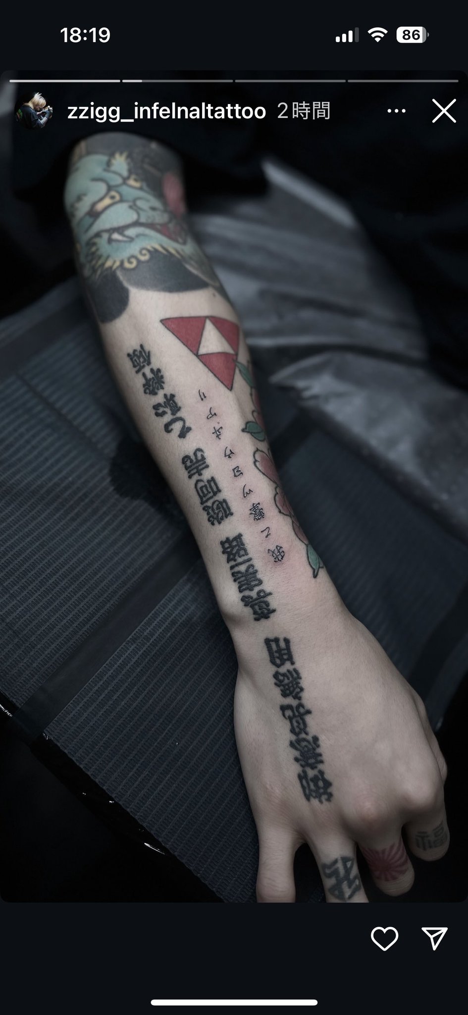 runa.購入前にコメントお願いします 様 RM supporters OC on X: 