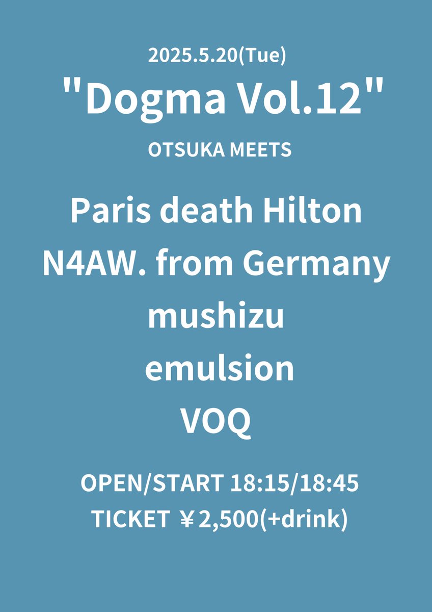 明日火曜は大塚です！お待ちしております！

5/20(火) at 大塚MEETS
MEETS presents "Dogma Vol.12"
TICKET ￥2,500(+1d)
START 18:45

Paris death Hilton
N4AW. from Germany
mushizu
emulsion
VOQ