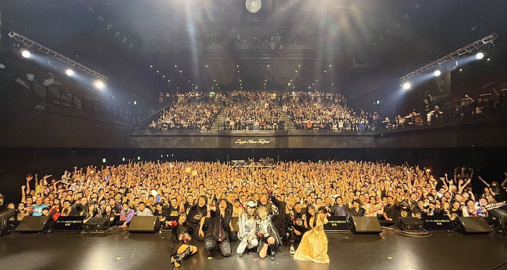 大阪関西万博TECHWORLD＆オランダ館＆ドイツ館(台座Ver.)限定セット K.Shigematsu on X: 