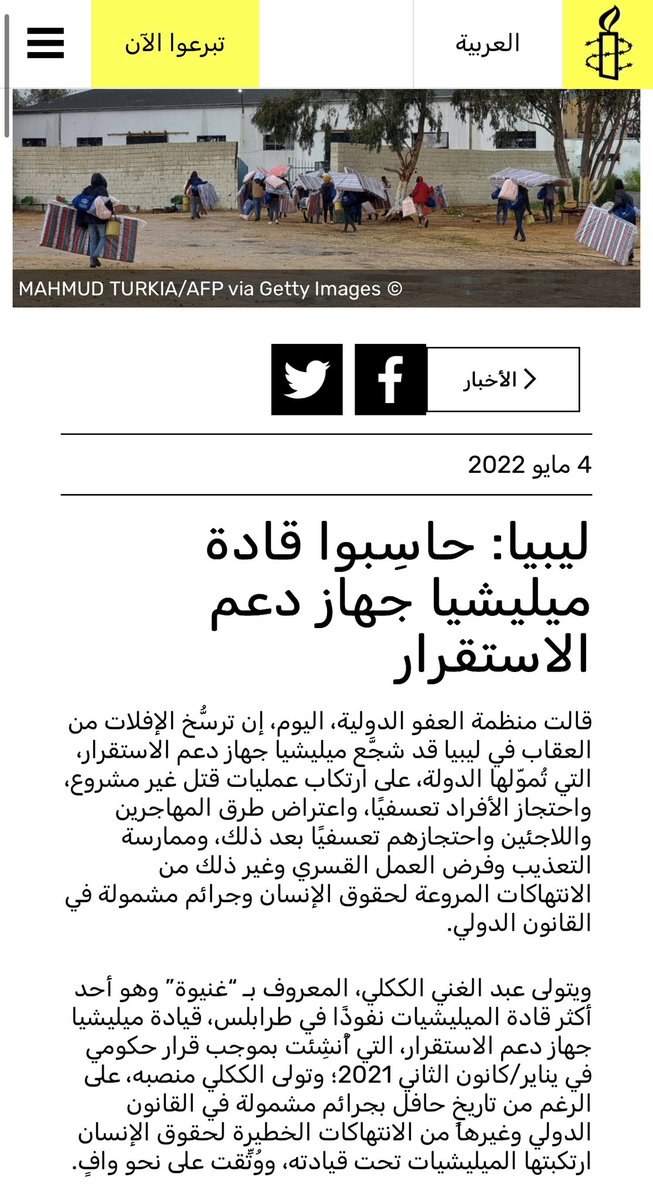 Khalil Elhassi tweet media