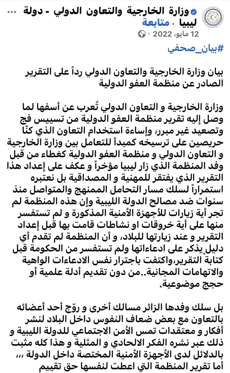 Khalil Elhassi tweet media