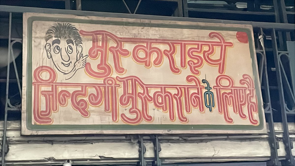 So appropriate everywhere specially where i found it!!!