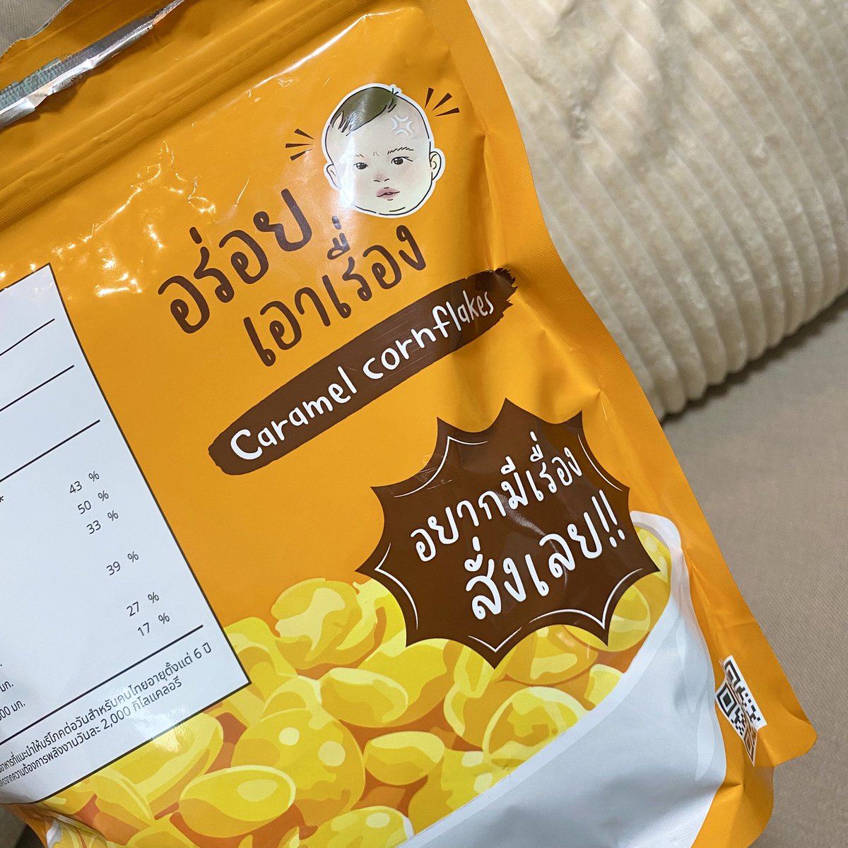 Cosmeticmd2's tweet photo. เอ๊าา กินมาตั้งแต่แพ็คเก็จเก่าเเล้วว!! บอกเลย
ว่าของเค้าดีจริง  กรอบ หอม หวานมันกำลังดี ไม่เลี่ยนนะ
แล้วคือเค้าใช้เนยแท้อ่ะ คือกินเพลินมากกก  

อร่อยจริงไม่จกตา  “คอนเฟลค อร่อยเอาเรื่อง” 
พิกัด : https://t.co/I5GBF4xETP https://t.co/0hcb2HQgWA