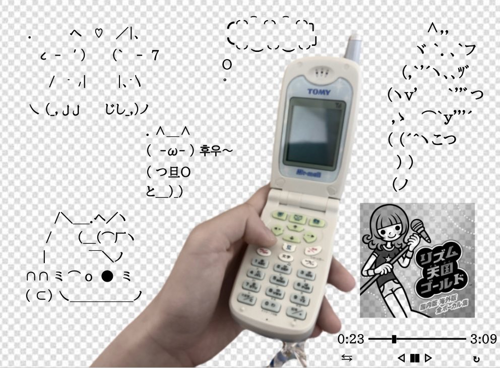際 tweet media