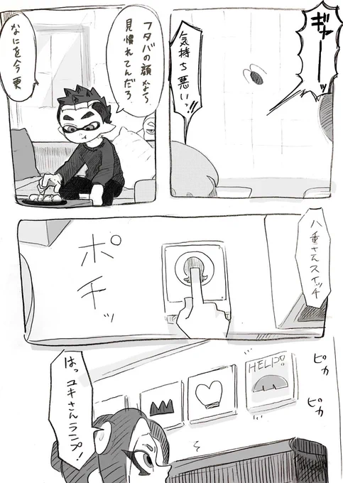 この季節☹️ 