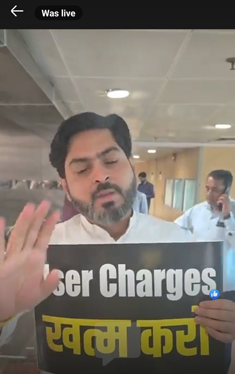 BJP दिल्ली की जनता को तंग करना बंद करे।
सुबह 12 baje से सभी पार्षद BJP के मेयर कमरे के बाहर इंतजार कर रहे हैं लेकिन मेयर साहब मिलने नही आ रहे । 

<a href="/ArvindKejriwal/">Arvind Kejriwal</a> <a href="/AtishiAAP/">Atishi</a>