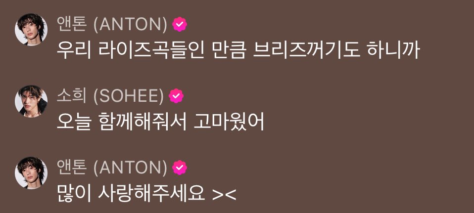 막내 애교 낀 거 봐 ㅋㅋㅋㅋ 걸걸걸걸