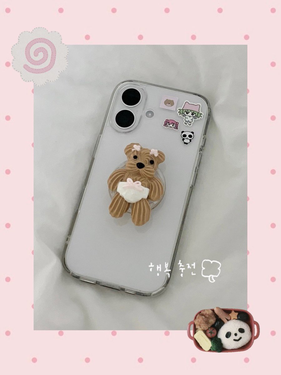 오랜만에 폰꾸를 햇더요 o̴̶̷  ̫ o̴̶̷✌🏻