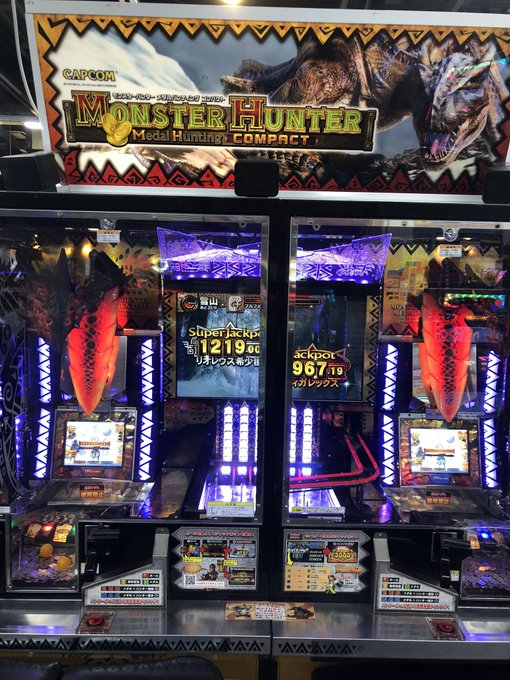 メダル情報】 『モンスターハンター メダルハンティング コンパクト