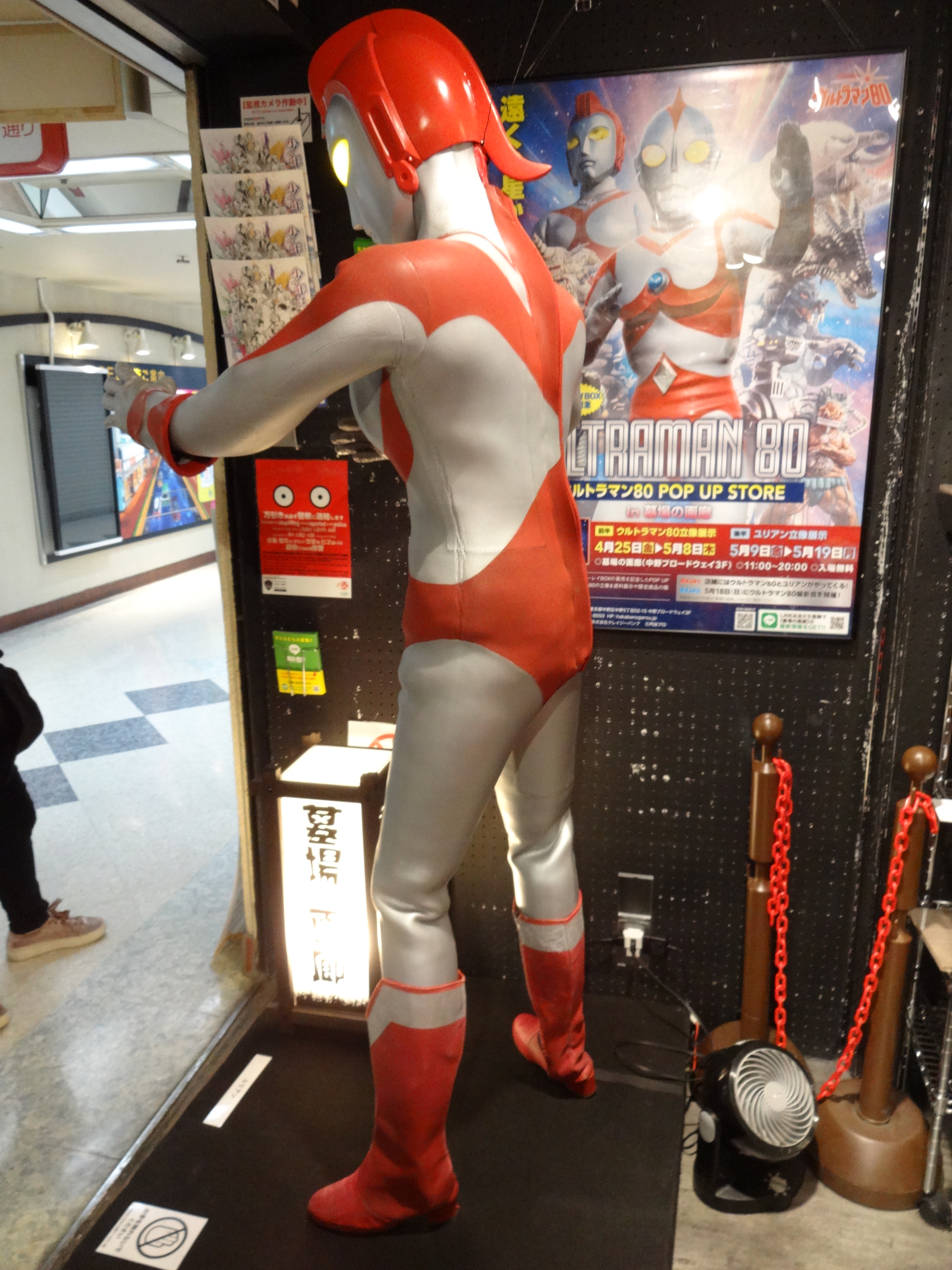 ウルトラアクト　ウルトラマン80　ユリアン Amazon.co.jp: ULTRA-ACT ユリアン（魂ウェブ商店限定） : おもちゃ