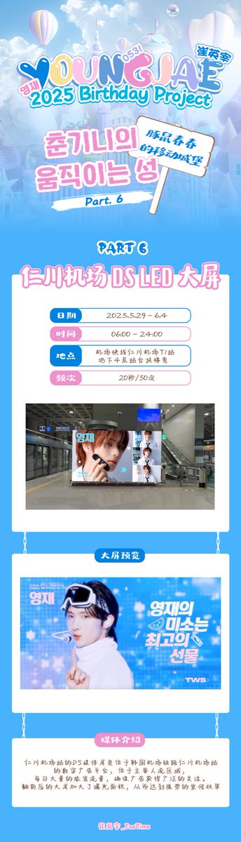 CHINA YOUNGJAE BAR tweet media