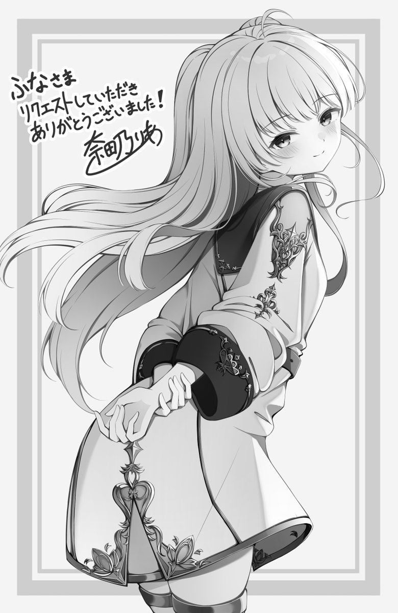 Natano_lia's tweet photo. 大変お待たせしました！3月分最後のSkeb納品が完了いたしました！
この度はリクエストしていただきありがとうございました！ https://t.co/8IV7Wqyx1Q