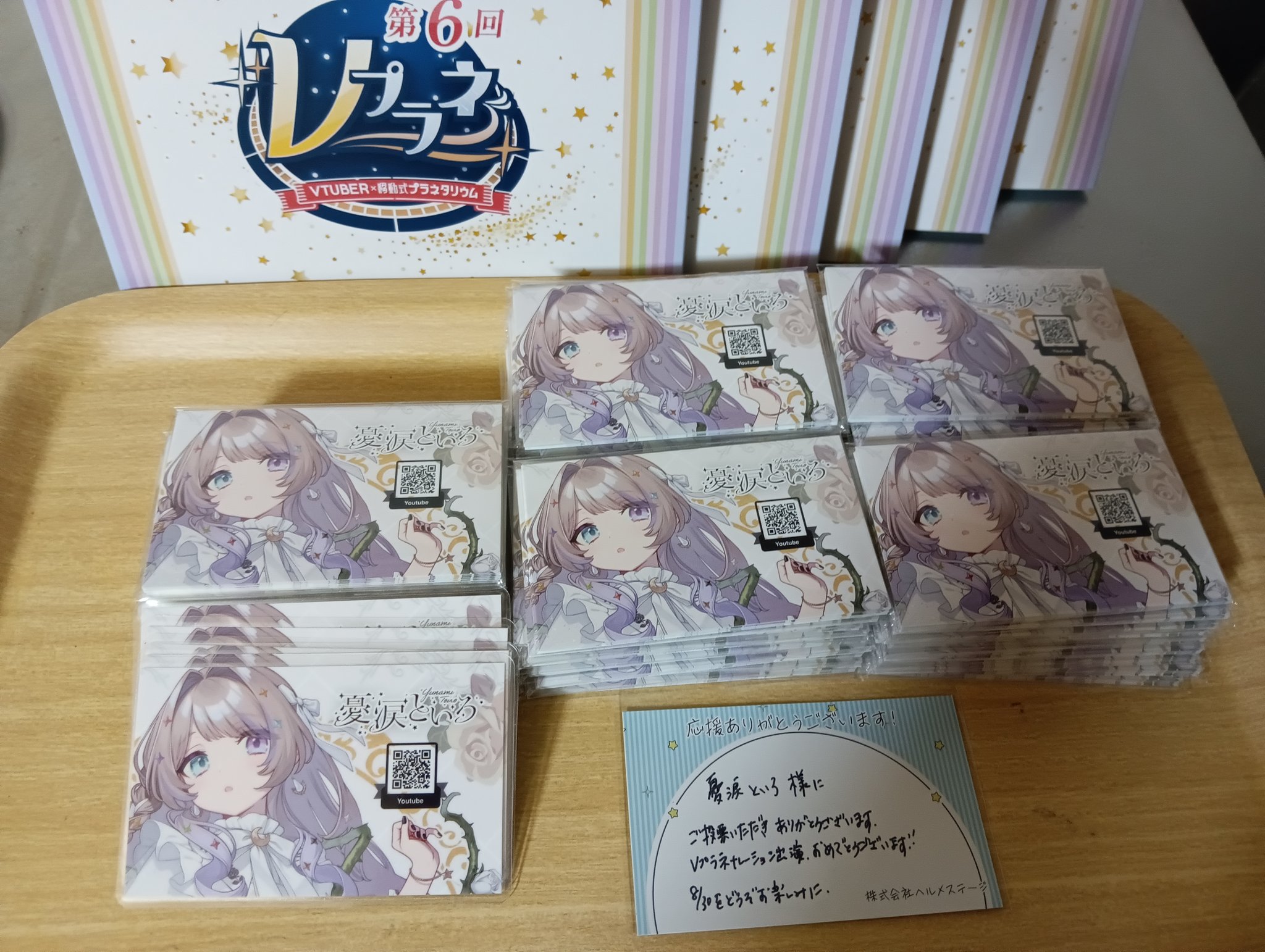 注目ショップ・ブランドのギフト volks on  X: その他