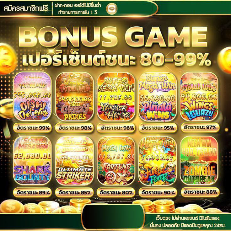 ฝากเร็ว ถอนตึง ลองสิ ตามทุกคนบอกพี่ 

shorturl.asia/1DxPZ