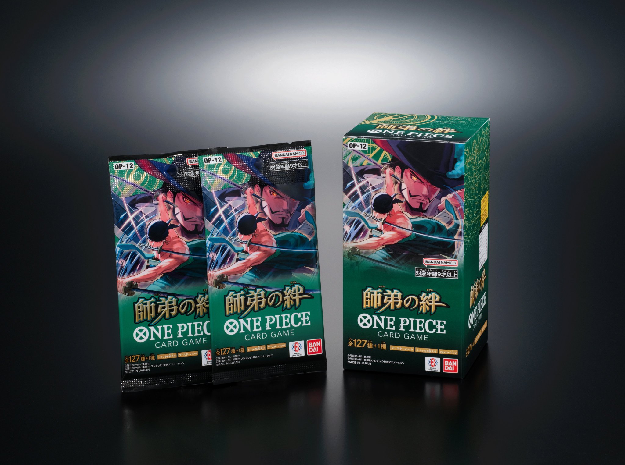 ONE PIECE ファン感謝デー来場記念証　ゾロ ONE PIECE ファン感謝デー来場記念証 ゾロ CARDLIST｜ONE PIECE