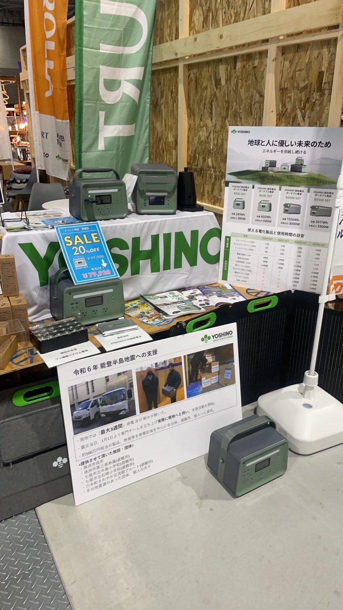 ecoco(イココ)公式 (@ecoco_official) / X