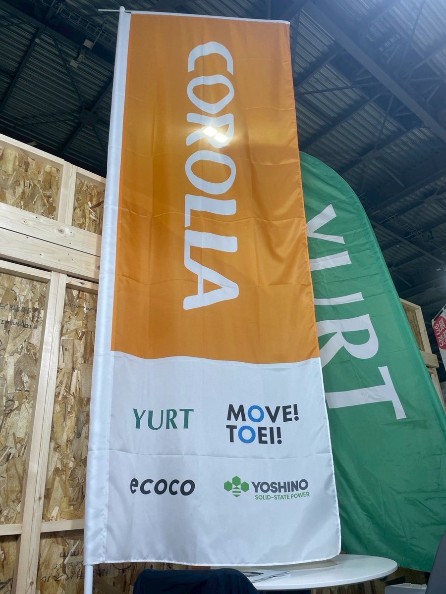 ecoco。3点おまとめ ecocoイココ】迷ったらコレ一択！絶対おすすめ神アイテム！挿す