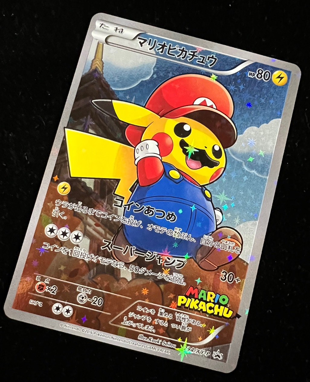 ポケモンカード旧裏 キラカード 25枚セット