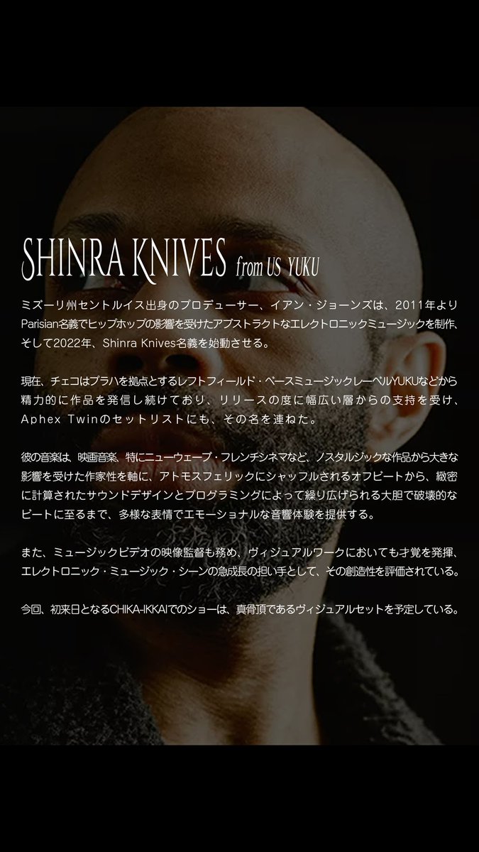 SUNCAQ's tweet photo. YUKUを代表するアーティスト
Shinra Knives @shinraknives が遂に来日

5/31 土曜夜 大阪CHIKA-IKKAI @chika_ikkai にて、彼の真骨頂であるVISUAL LIVE SETで登場

詳細は後日 https://t.co/BJkLkP7x1e
