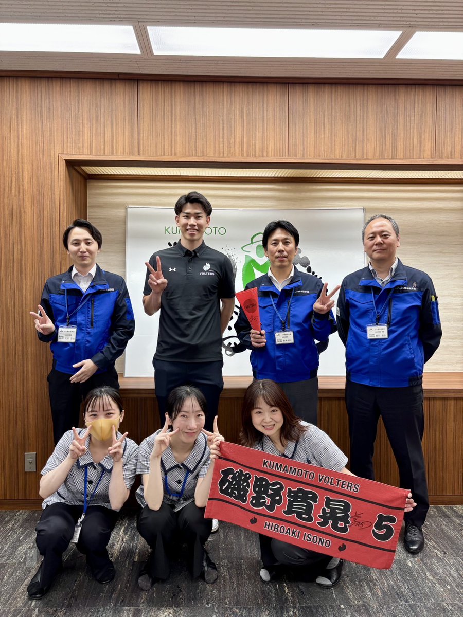 【2024-25シーズン御礼】
本日、オフィシャルパートナー #JA熊本経済連 様へ #磯野寛晃 選手が御礼に伺いました。

今季もシュートチャレンジ企画や、ゲームデー開催、ヴォルターズキッチンでの食材提供など、多岐にわたるご協賛をいただきました。