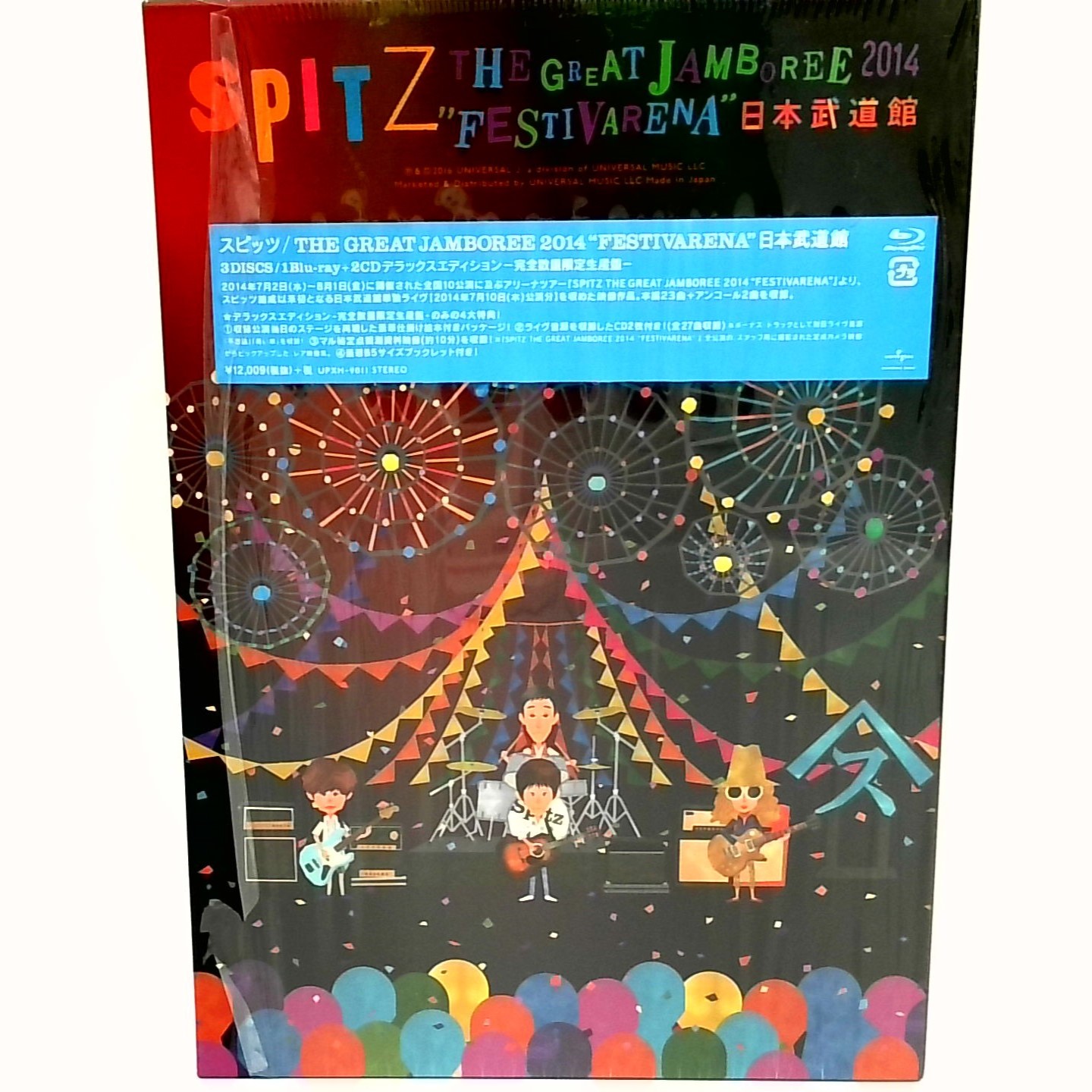 美品☆スピッツ☆デラックスエディション☆THE GREAT