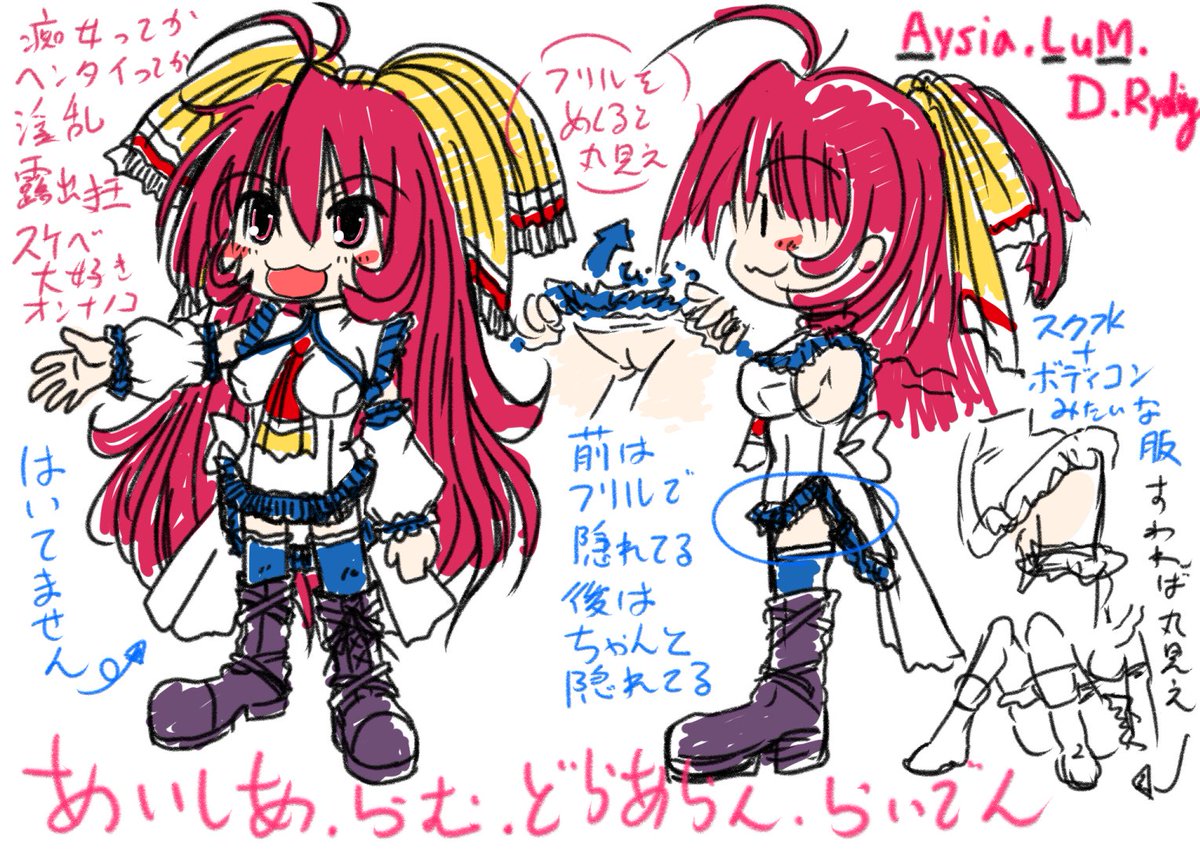 #いいねした人は私のイラストを自分の絵柄で描く
やってみたいよね〜 