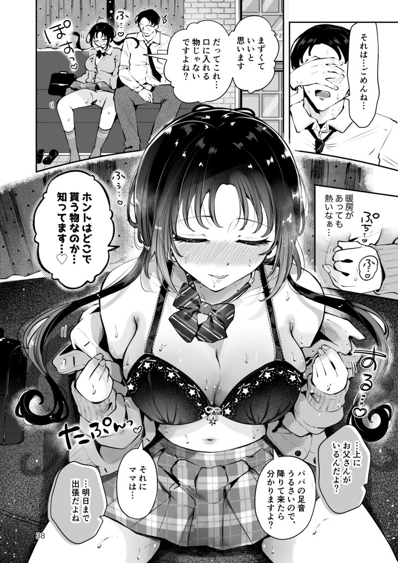 新作配信のお知らせ📚️投稿しました(無料記事です)

★ファンボ:https://t.co/C4Fbqk6OKp
★ファンティア:https://t.co/z8Tz4Z4TFu 