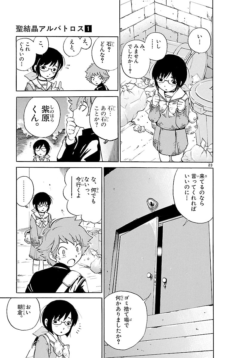 (6/15) 