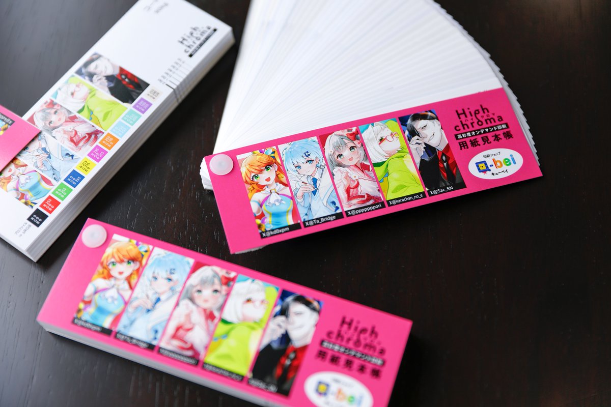 q_bei_p's tweet image. ✨️用紙見本帳が新しくなりました!✨️
用紙の廃盤や後継品への移行に伴い、用紙見本帳をリニューアル!
さらに新しい用紙も追加してボリュームアップ!
HPをご覧ください😊
q-bei.com
★「関西コミティア73」・「がーでんえふ〜じゅうさん〜」の企業ブースでも配布いたします!