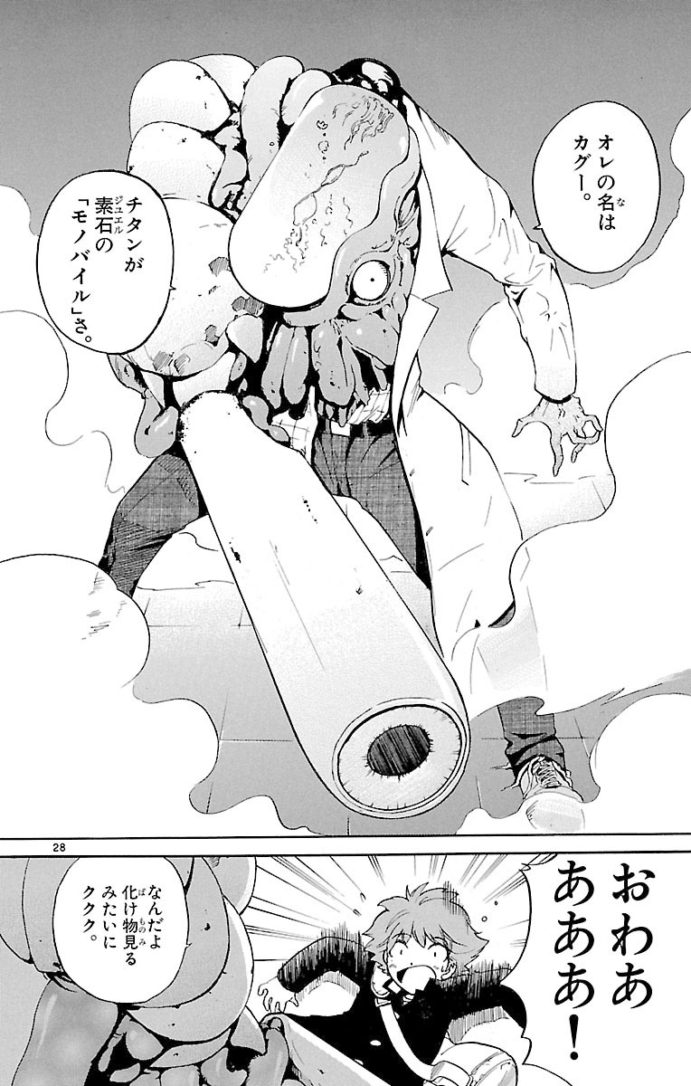 (7/15) 