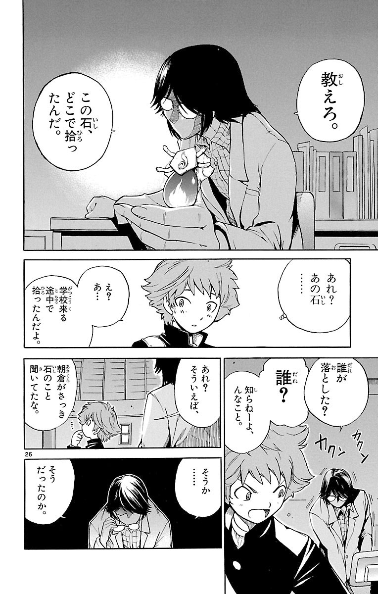 (7/15) 