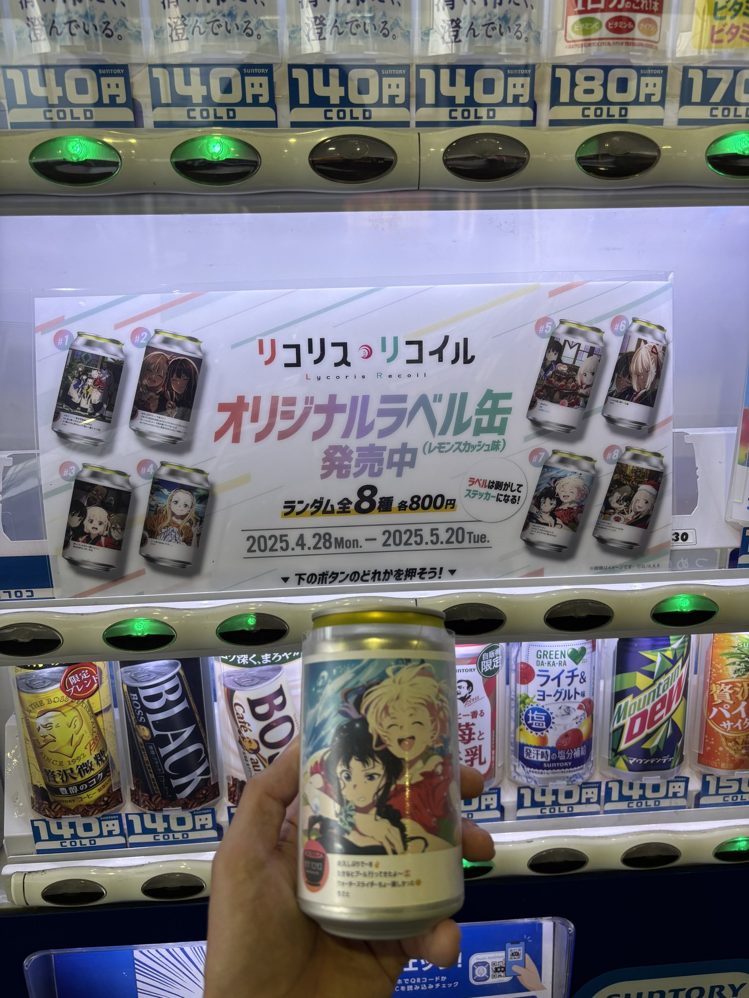 さとラジ on X: 