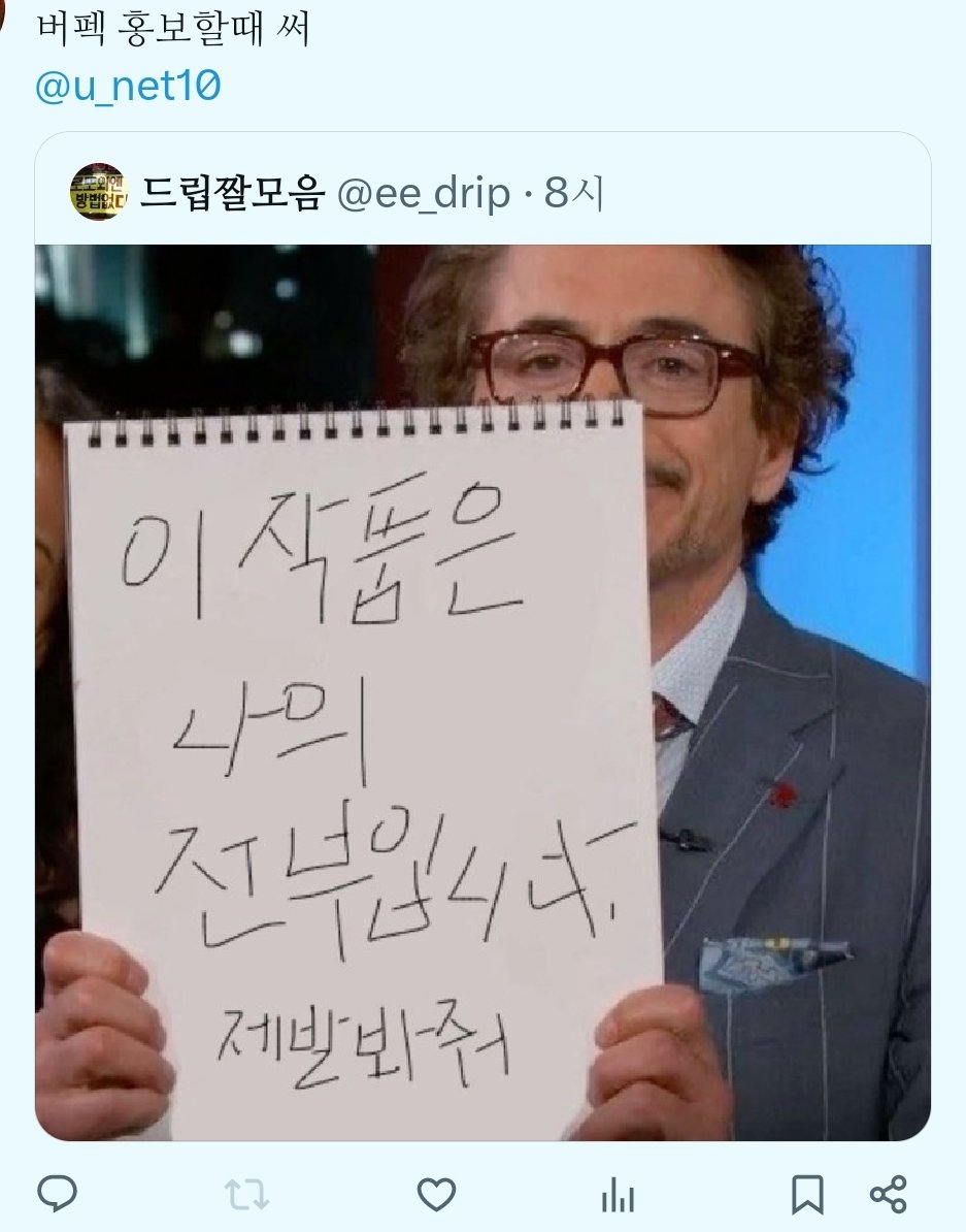 u_net10's tweet image. 
