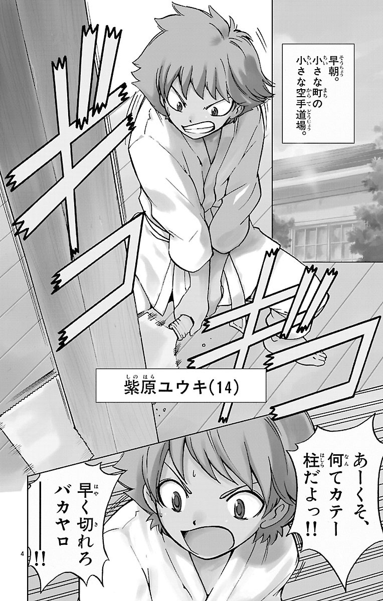 (1/15) 