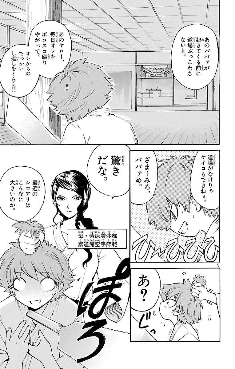 (2/15) 